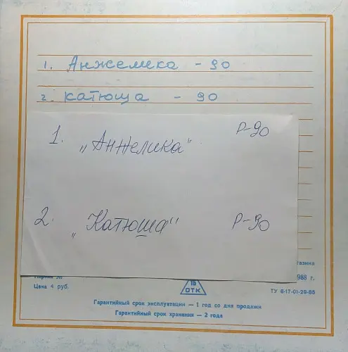 Анжелика - Полнолуние (1990, MB) FLAC скачать торрент Анжелика - Полнолуние (1990, MB) FLAC скачать торрент