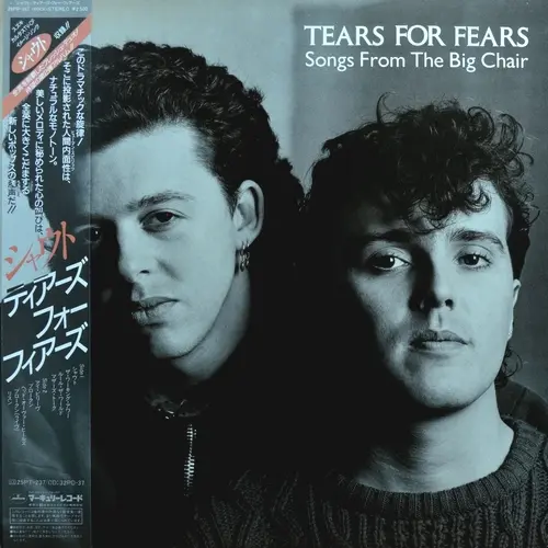 Tears For Fears - Songs From The Big Chair (Japanese edition) (1985, LP) DSF скачать торрент Tears For Fears - Songs From The Big Chair (Japanese edition) (1985, LP) DSF скачать торрент