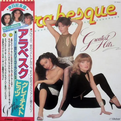 Arabesque - Greatest Hits (Japanese edition) (1981, LP) FLAC скачать торрент Arabesque - Greatest Hits (Japanese edition) (1981, LP) FLAC скачать торрент
