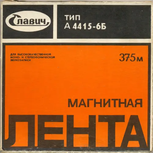 Женя Белоусов - Ночное Такси (1990, MB) FLAC скачать торрент Женя Белоусов - Ночное Такси (1990, MB) FLAC скачать торрент