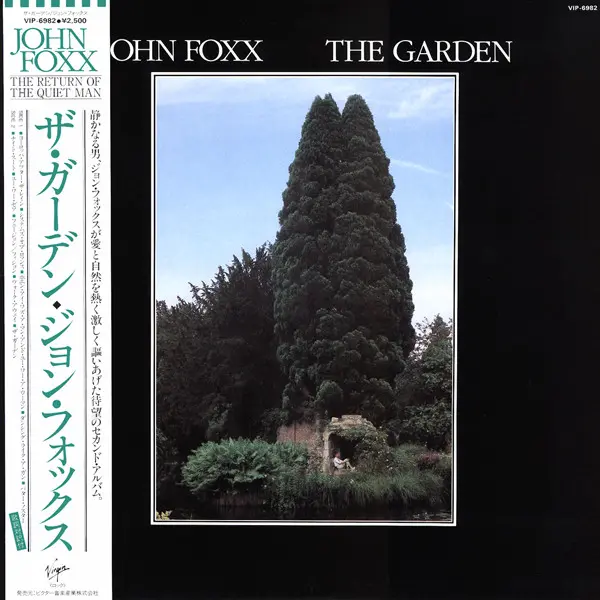 John Foxx - The Garden (Japanese edition) (1981, LP) FLAC скачать торрент John Foxx - The Garden (Japanese edition) (1981, LP) FLAC скачать торрент