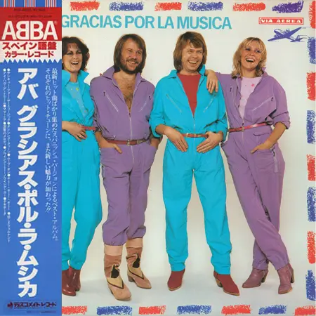 ABBA - Gracias Por La Musica (Japanese edition) (1980, LP) WavPack скачать торрент ABBA - Gracias Por La Musica (Japanese edition) (1980, LP) WavPack скачать торрент