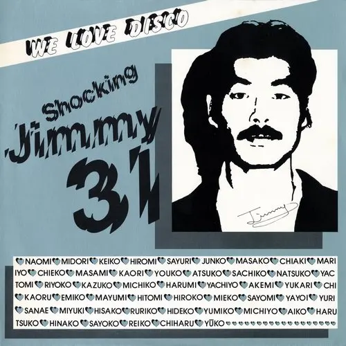 Shocking Jimmy 31 - We Love Disco 1982