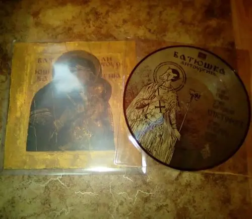 Batushka - Литоургиiа (2016, LP) FLAC скачать торрент Batushka - Литоургиiа (2016, LP) FLAC скачать торрент