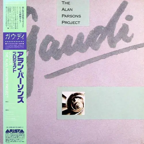 The Alan Parsons Project - Gaudi (Japanese edition) (1987, LP) FLAC скачать торрент The Alan Parsons Project - Gaudi (Japanese edition) (1987, LP) FLAC скачать торрент