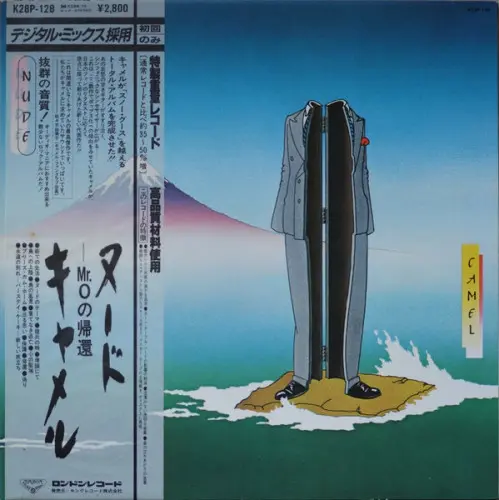 Camel - Nude (Japanese edition) (1981, LP) WavPack скачать торрент Camel - Nude (Japanese edition) (1981, LP) WavPack скачать торрент