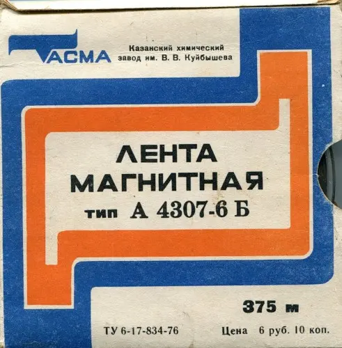 Дети - Всё, я сказал! (1989, MB) FLAC скачать торрент Дети - Всё, я сказал! (1989, MB) FLAC скачать торрент
