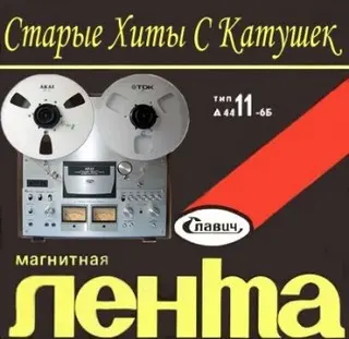 V/A - Рок-сборник (1983, MB) FLAC скачать торрент V/A - Рок-сборник (1983, MB) FLAC скачать торрент