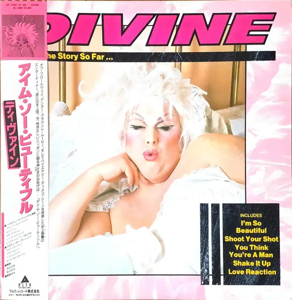 Divine - The Story So Far... (Japanese edition) (1986, LP) WavPack скачать торрент Divine - The Story So Far... (Japanese edition) (1986, LP) WavPack скачать торрент