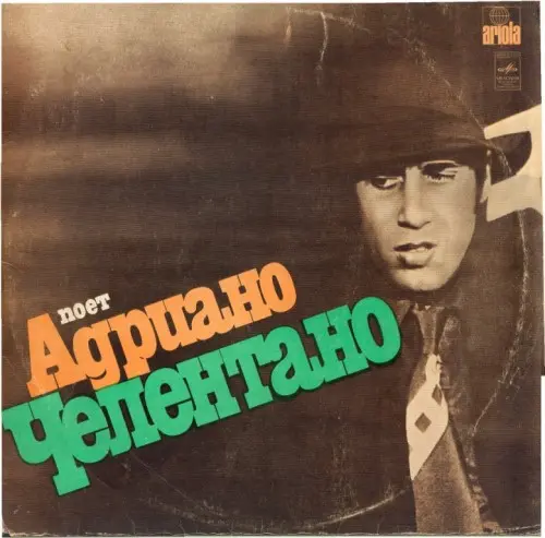 Adriano Celentano - Tecadisk (1980, LP) FLAC скачать торрент Adriano Celentano - Tecadisk (1980, LP) FLAC скачать торрент