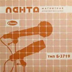 V/A - Союз-7 (1993, MB) FLAC скачать торрент V/A - Союз-7 (1993, MB) FLAC скачать торрент