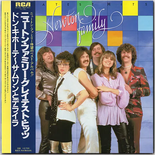 Newton Family - Greatest Hits (Japanese edition) (1981, LP) DSD 128 скачать торрент Newton Family - Greatest Hits (Japanese edition) (1981, LP) DSD 128 скачать торрент
