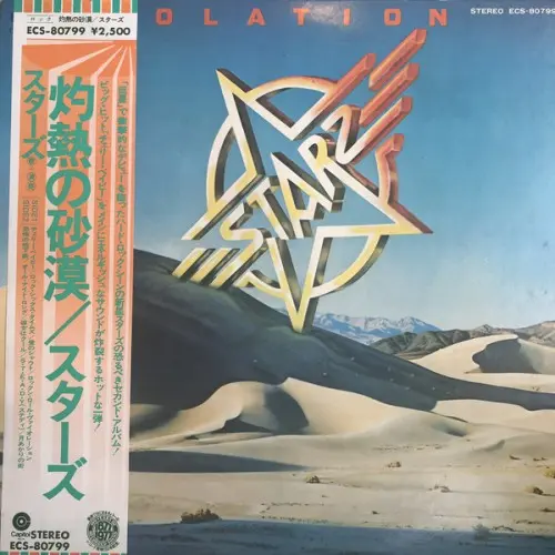 Starz - Violation 1977