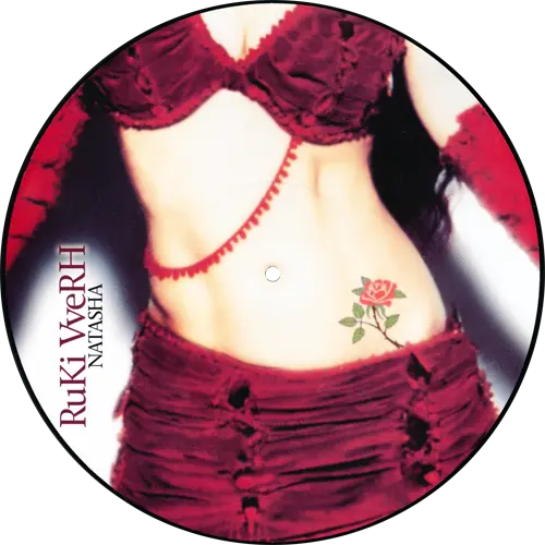 Руки Вверх - Наташа (Single) (2005) FLAC скачать торрент