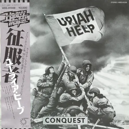 Uriah Heep - Conquest (Japanese edition) (1980, LP) FLAC скачать торрент Uriah Heep - Conquest (Japanese edition) (1980, LP) FLAC скачать торрент