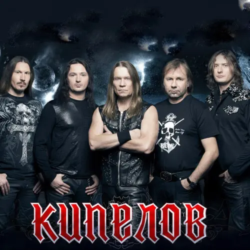 Кипелов - Коллекция винила (6 релизов) - 2005-2021