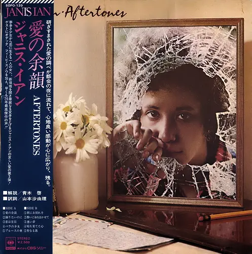 Janis Ian - Aftertones 1976