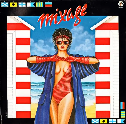 V/A - Mixage (1985, LP) FLAC скачать торрент V/A - Mixage (1985, LP) FLAC скачать торрент