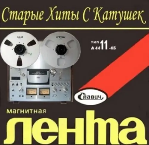 Марсель - Моя девчонка (1991, MB) FLAC скачать торрент Марсель - Моя девчонка (1991, MB) FLAC скачать торрент