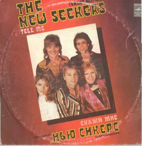 The New Seekers - Tell Me 1982
