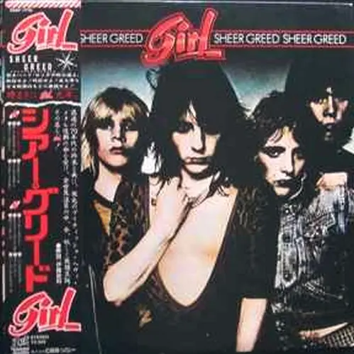 Girl - Sheer Greed (Japanese edition) (1980, LP) FLAC скачать торрент Girl - Sheer Greed (Japanese edition) (1980, LP) FLAC скачать торрент