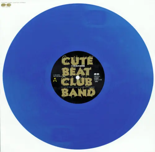 Cute Beat Club Band - Seven Sea Globe 1987