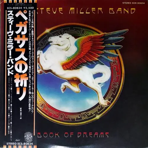 Steve Miller Band - Book Of Dreams 1977
