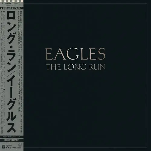 Eagles - The Long Run 1979
