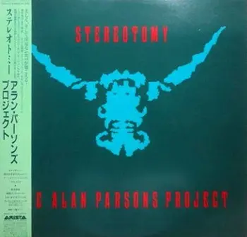 The Alan Parsons Project - Stereotomy (Japanese edition) (1986, LP) DSD 128 скачать торрент