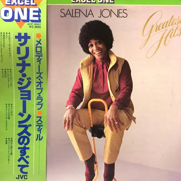 Salena Jones - Greatest Hits 1981