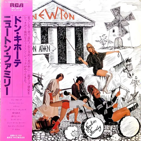 Newton Family - Marathon (Japanese edition) (1980, LP) FLAC скачать торрент