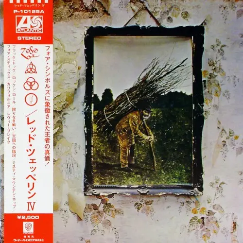 Led Zeppelin - Led Zeppelin IV (Japanese edition, Reissue) (1971/1976, LP) DSD 128 скачать торрент Led Zeppelin - Led Zeppelin IV (Japanese edition, Reissue) (1971/1976, LP) DSD 128 скачать торрент