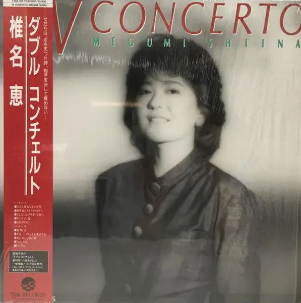 Megumi Shiina - W Concerto (Japanese edition) (1987, LP) FLAC скачать торрент