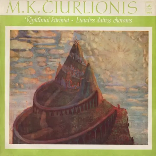 M.K.Čiurlionis - Liaudies dainos chorams / Литовские народные песни в обработках М.К.Чюрлениса (1875 - 1911) (1975, LP) FLAC скачать торрент M.K.Čiurlionis - Liaudies dainos chorams / Литовские народные песни в обработках М.К.Чюрлениса (1875 - 1911) (1975, LP) FLAC скачать торрент