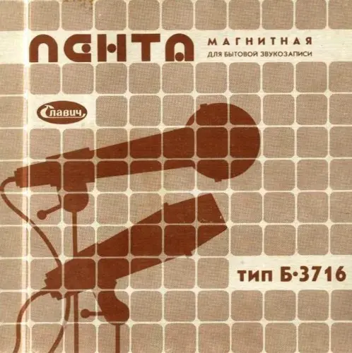 Бойкот - Бойкот 1991