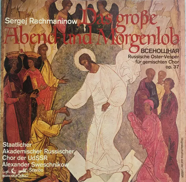 Staatlicher Akademischer Russischer Chor der UdSSR, Alexander Sweschnikow - Sergej Rachmaninow - Das Große Abend- Und Morgenlob (1975, LP) DSD 256 скачать торрент Staatlicher Akademischer Russischer Chor der UdSSR, Alexander Sweschnikow - Sergej Rachmaninow - Das Große Abend- Und Morgenlob (1975, LP) DSD 256 скачать торрент