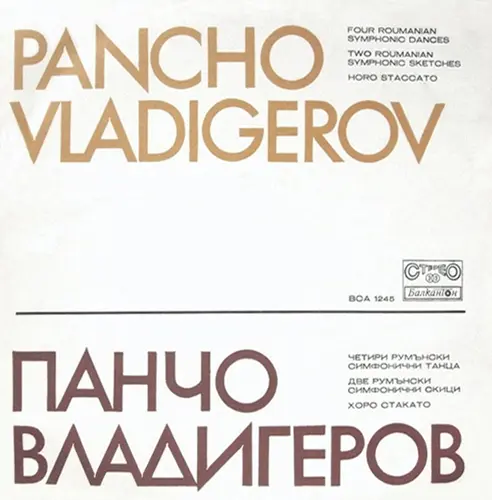 Pancho Vladigerov - Four Roumanian symphonic dances. Opus 38, Two Roumanian symphonic sketches. Opus 39, Horo staccato (1971, LP) FLAC скачать торрент Pancho Vladigerov - Four Roumanian symphonic dances. Opus 38, Two Roumanian symphonic sketches. Opus 39, Horo staccato (1971, LP) FLAC скачать торрент