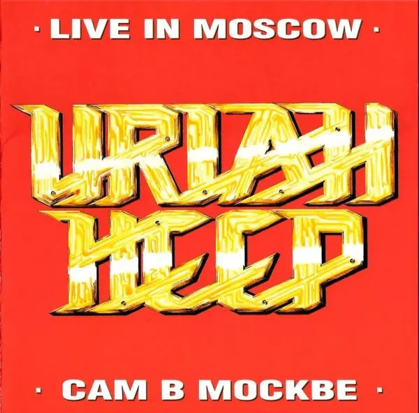 Uriah Heep – Live In Moscow 1988