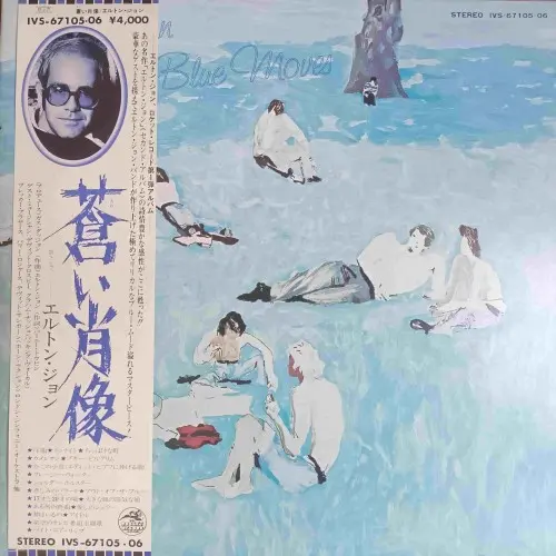 Elton John - Blue Moves - 1976