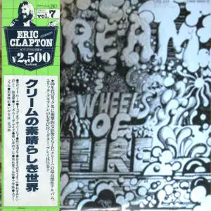 Cream - 1968 - Wheels Of Fire (1979 reissue), FLAC (image+.cue)
