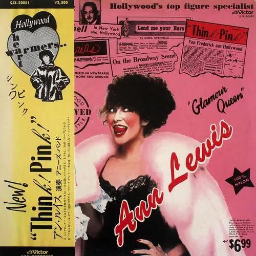 Ann Lewis - Think! Pink! - 1978