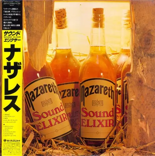 Nazareth - Sound Elixir (Japanese edition) (1983, LP) WavPack скачать торрент Nazareth - Sound Elixir (Japanese edition) (1983, LP) WavPack скачать торрент