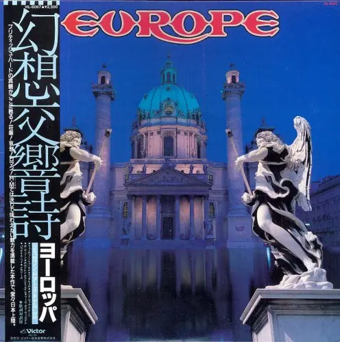 Europe - Europe (Japan) - 1983