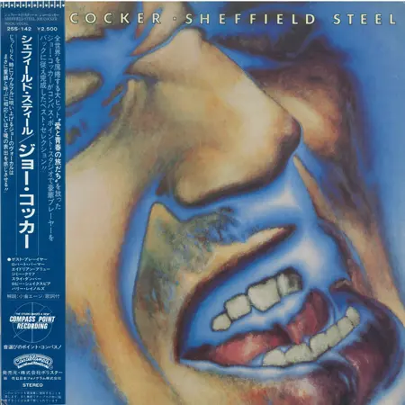 Joe Cocker - Sheffield Steel [Japan] - 1982