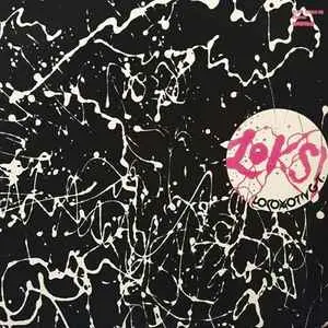 Locomotiv GT - Loksi (1980, LP) WavPack скачать торрент