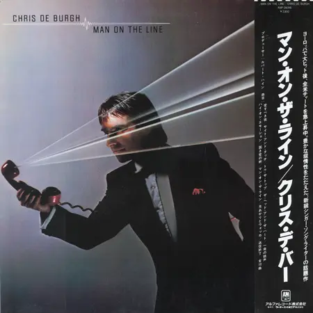 Chris De Burgh - Man On The Line (Japanese edition) (1984, LP) WavPack скачать торрент Chris De Burgh - Man On The Line (Japanese edition) (1984, LP) WavPack скачать торрент