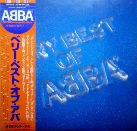 ABBA – Very Best Of ABBA (2 LP) - 1981