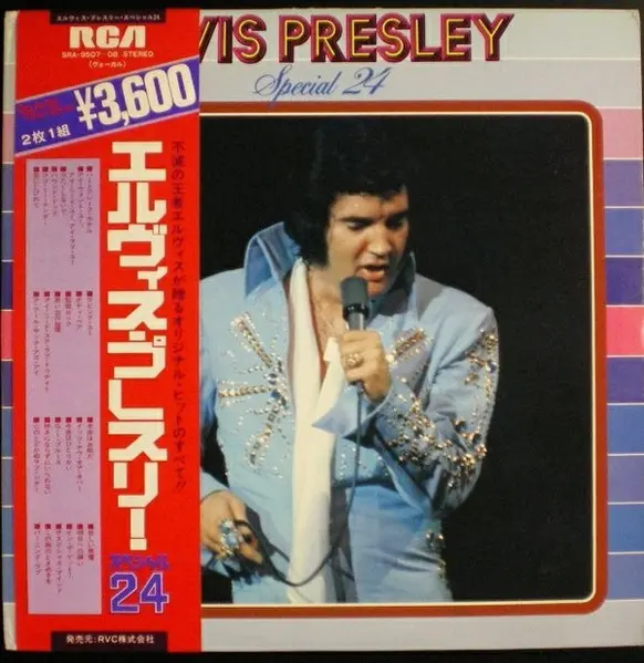 Elvis Presley – Special 24 - 1976