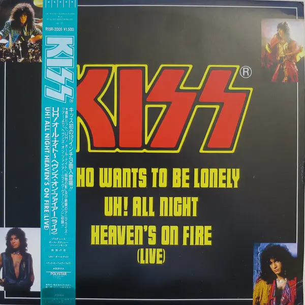 Kiss - Uh! All Night 1986