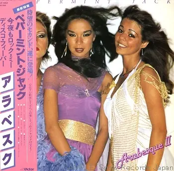 Arabesque - Arabesque II - 1979